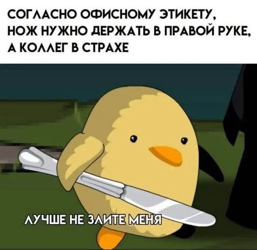 Середина недели? Лови заряд смеха! Середина недели? Лови заряд смеха! мемы, юмор, позитив, картинки