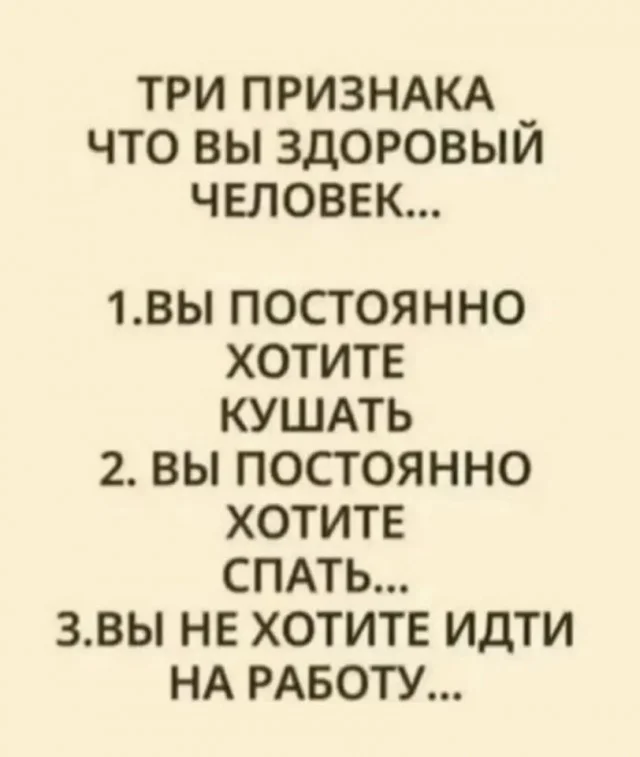 Середина недели? Лови заряд смеха! Середина недели? Лови заряд смеха! мемы, юмор, позитив, картинки