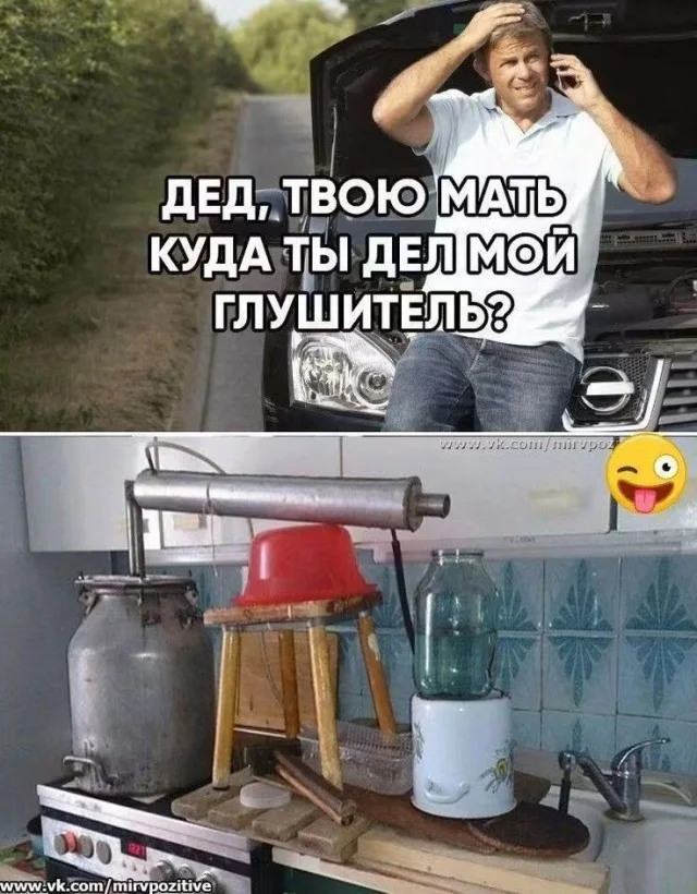 Середина недели? Лови заряд смеха! Середина недели? Лови заряд смеха! мемы, юмор, позитив, картинки