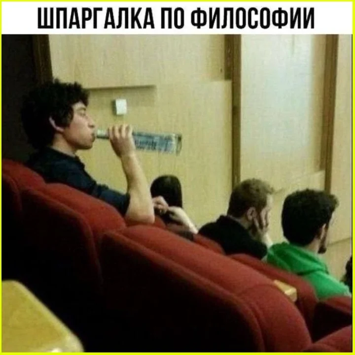 Панин, дым и запрещёнка Алексей Панин, подборка, фото, кино, предупреждение