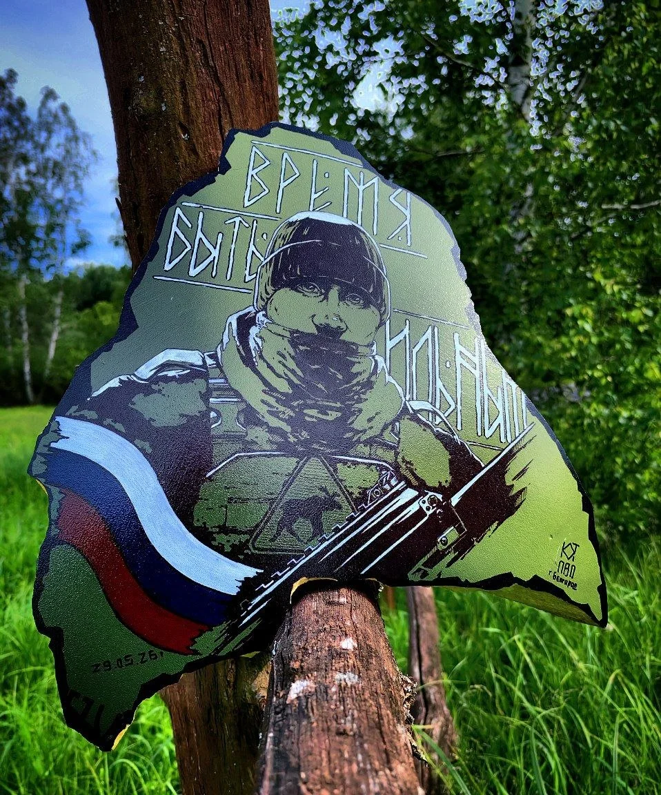 Обои и плакаты: военная тематика в деталях обои, плакаты, ВДВ, СВО, шевроны, рисунки, патриотизм