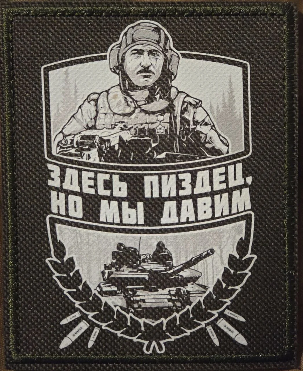 Обои и плакаты: военная тематика в деталях обои, плакаты, ВДВ, СВО, шевроны, рисунки, патриотизм