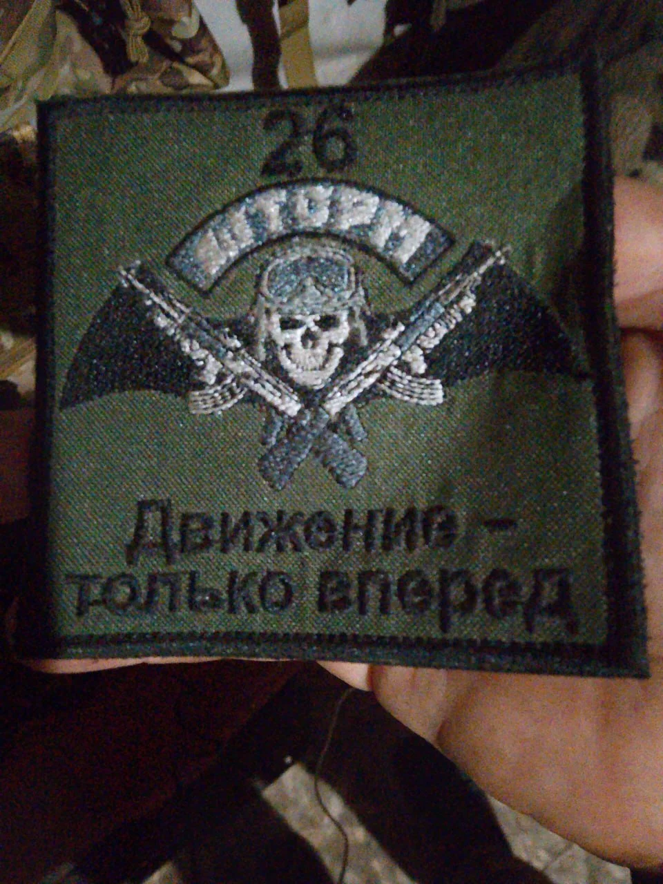 Обои и плакаты: военная тематика в деталях обои, плакаты, ВДВ, СВО, шевроны, рисунки, патриотизм