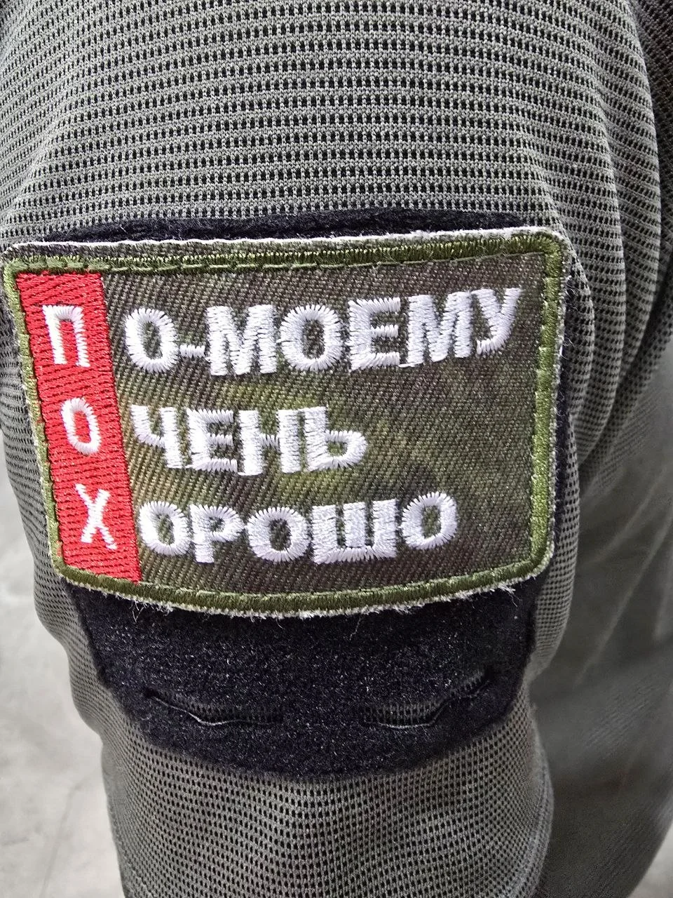 Обои и плакаты: военная тематика в деталях обои, плакаты, ВДВ, СВО, шевроны, рисунки, патриотизм
