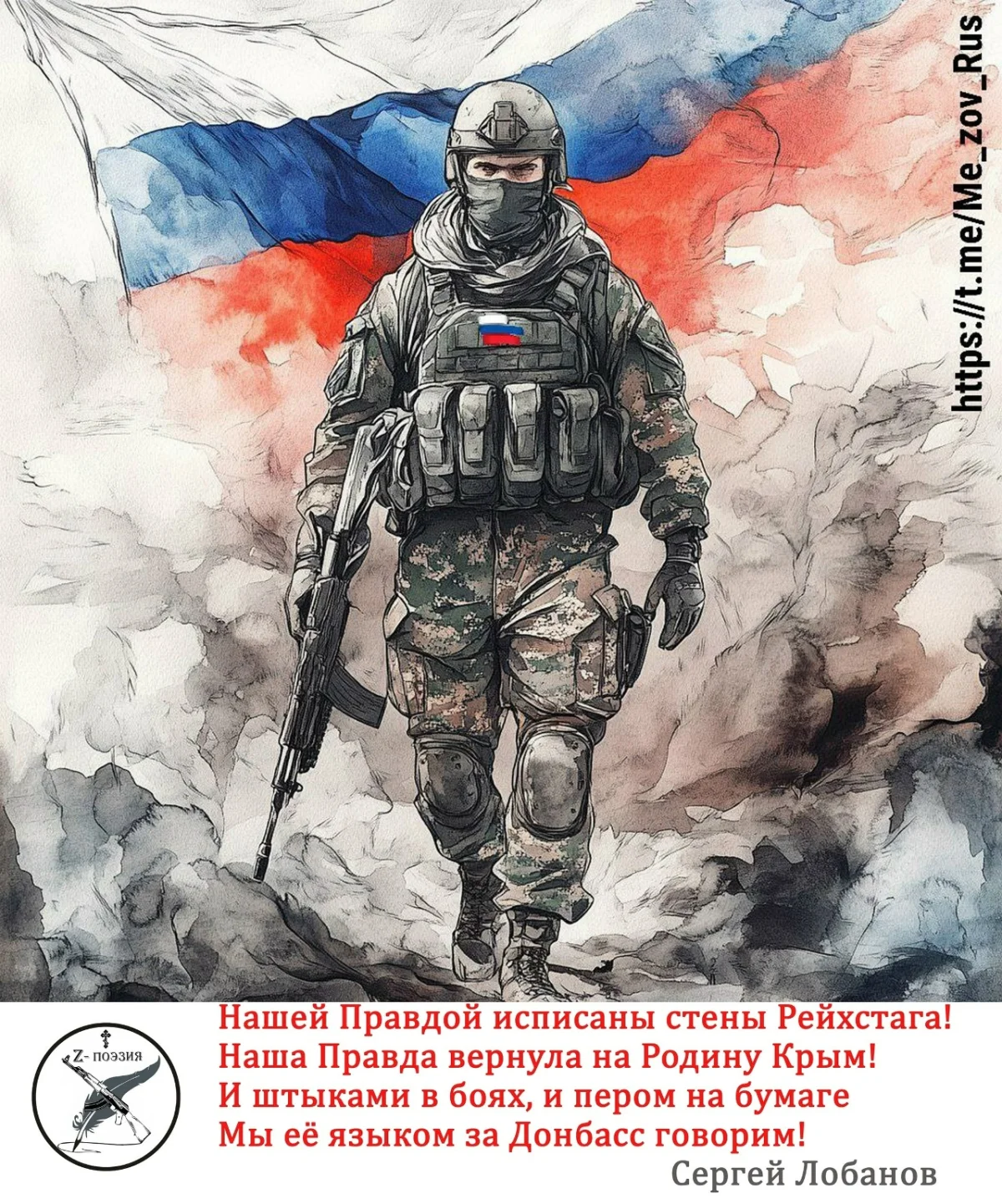 Обои и плакаты: военная тематика в деталях обои, плакаты, ВДВ, СВО, шевроны, рисунки, патриотизм