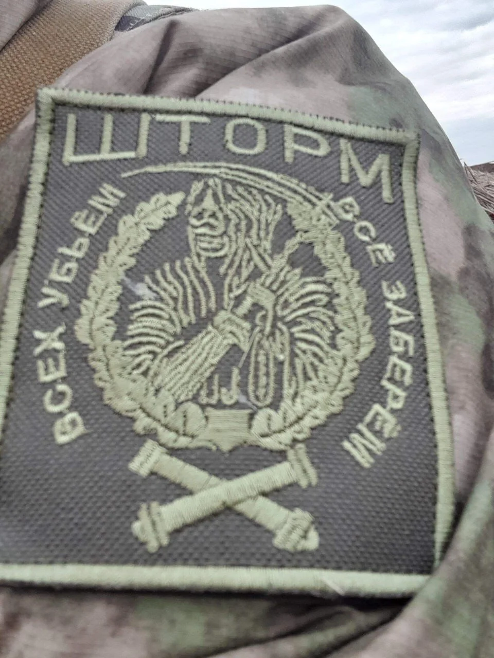 Обои и плакаты: военная тематика в деталях обои, плакаты, ВДВ, СВО, шевроны, рисунки, патриотизм
