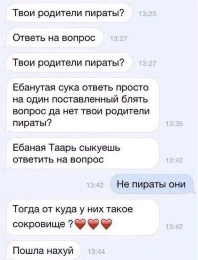 Улыбнись! Свежая порция приколов приколы, мемы, юмор, картинки, позитив