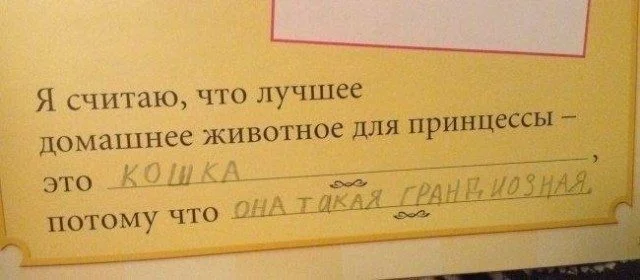 Улыбнись! Свежая порция приколов приколы, мемы, юмор, картинки, позитив