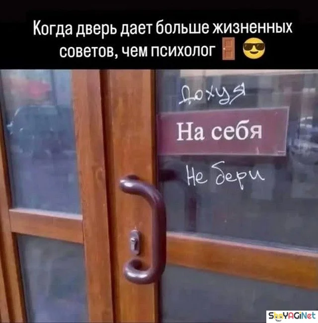 Когда жизнь подкидывает смешные ситуации Когда жизнь подкидывает смешные ситуации приколы, картинки, юмор, мемы, когда
