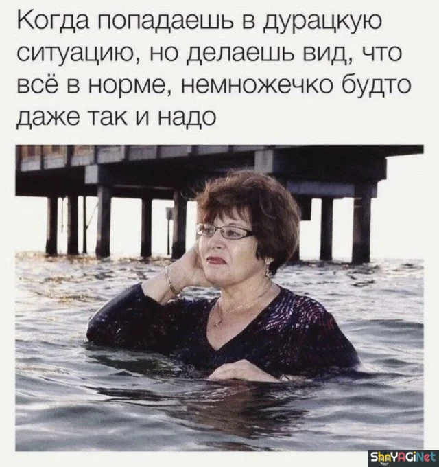 Когда жизнь подкидывает смешные ситуации Когда жизнь подкидывает смешные ситуации приколы, картинки, юмор, мемы, когда