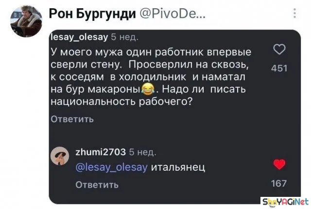 25 шедевров из комментариев комментарии, соцсети, юмор, приколы, подборка