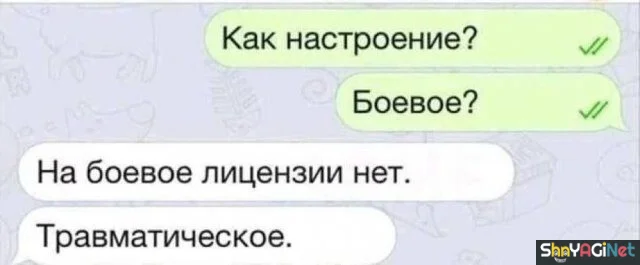 СМС-ржака: читайте и смейтесь СМС-ржака: читайте и смейтесь смс, приколы, юмор, переписки, скриншоты