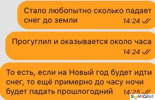 СМС-ржака: читайте и смейтесь СМС-ржака: читайте и смейтесь смс, приколы, юмор, переписки, скриншоты