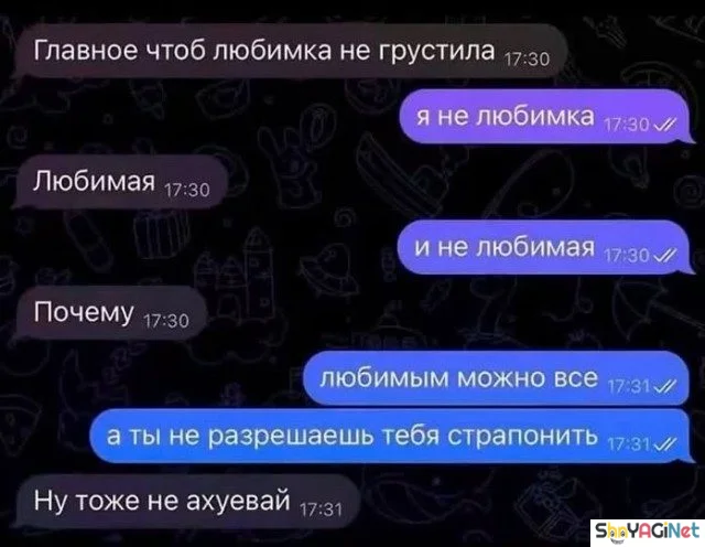 СМС-ржака: читайте и смейтесь СМС-ржака: читайте и смейтесь смс, приколы, юмор, переписки, скриншоты