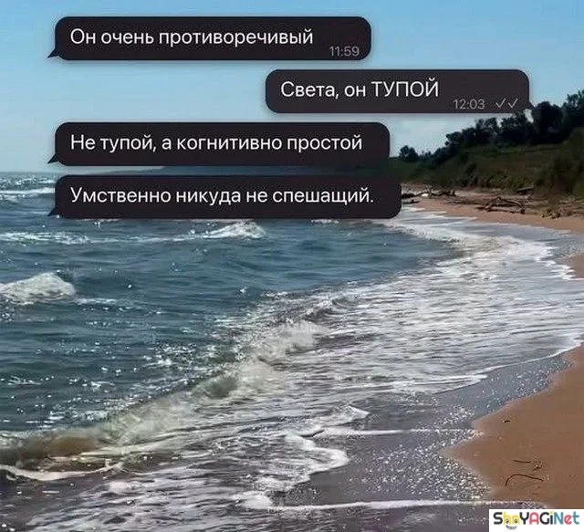 СМС-ржака: читайте и смейтесь СМС-ржака: читайте и смейтесь смс, приколы, юмор, переписки, скриншоты