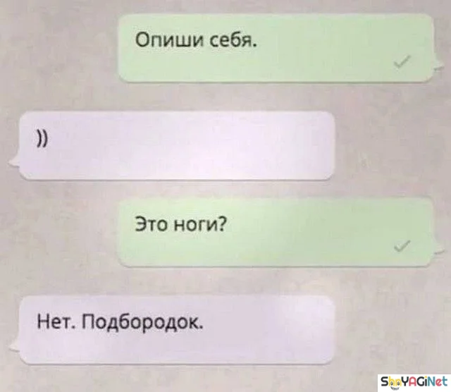 СМС-ржака: читайте и смейтесь СМС-ржака: читайте и смейтесь смс, приколы, юмор, переписки, скриншоты