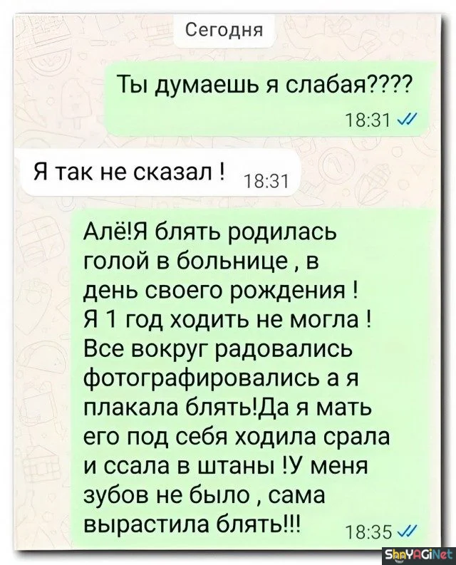 СМС-ржака: читайте и смейтесь СМС-ржака: читайте и смейтесь смс, приколы, юмор, переписки, скриншоты