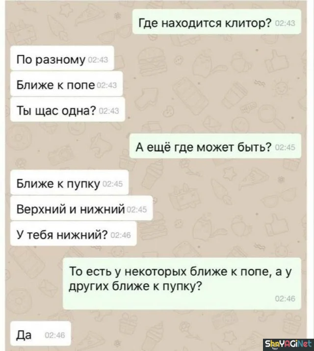 СМС-ржака: читайте и смейтесь СМС-ржака: читайте и смейтесь смс, приколы, юмор, переписки, скриншоты