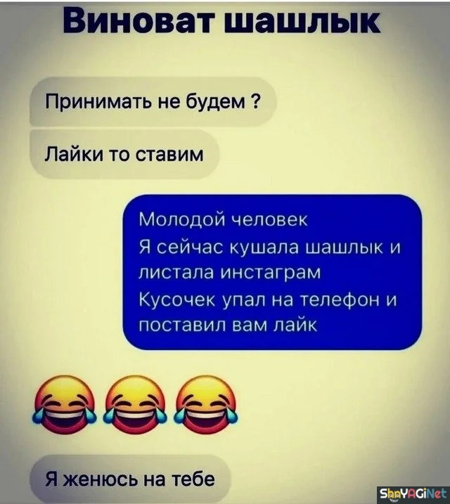 СМС-ржака: читайте и смейтесь СМС-ржака: читайте и смейтесь смс, приколы, юмор, переписки, скриншоты