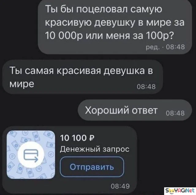 СМС-ржака: читайте и смейтесь СМС-ржака: читайте и смейтесь смс, приколы, юмор, переписки, скриншоты