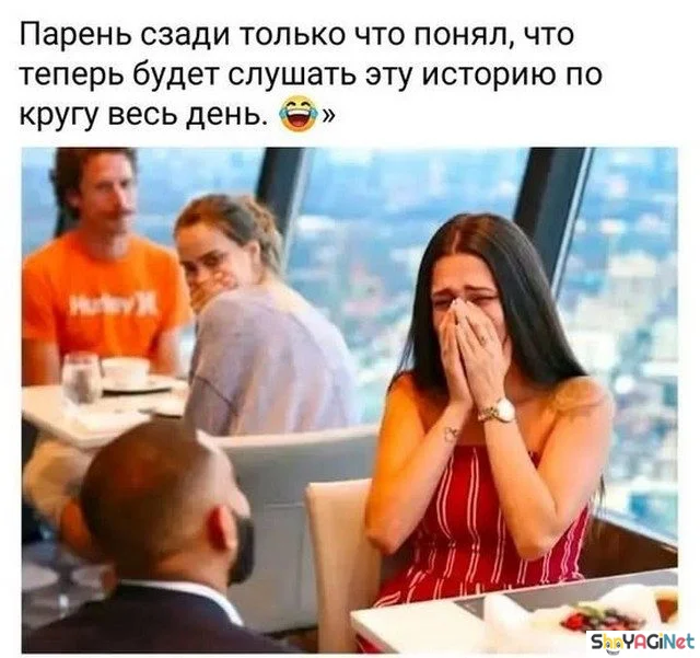 Приколы про отношения: свежая подборка приколы, отношения, картинки, юмор, мужчины, женщины