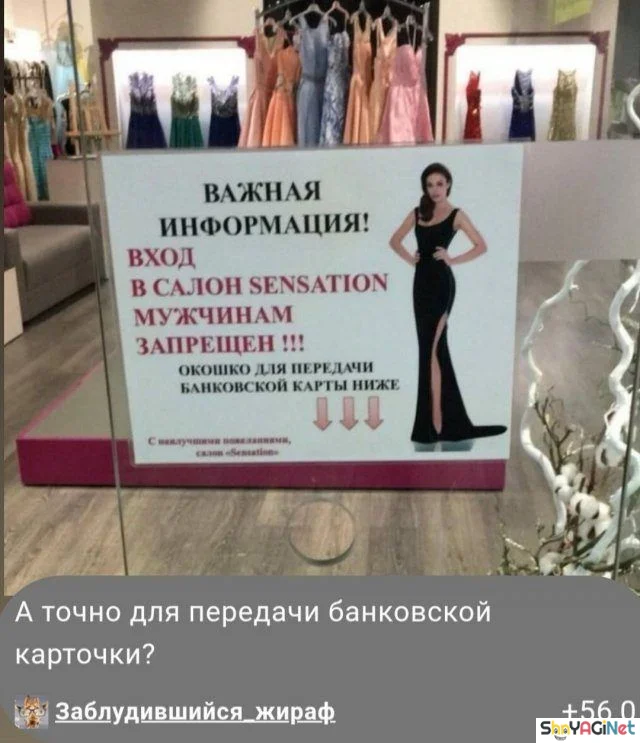 Приколы про отношения: свежая подборка приколы, отношения, картинки, юмор, мужчины, женщины