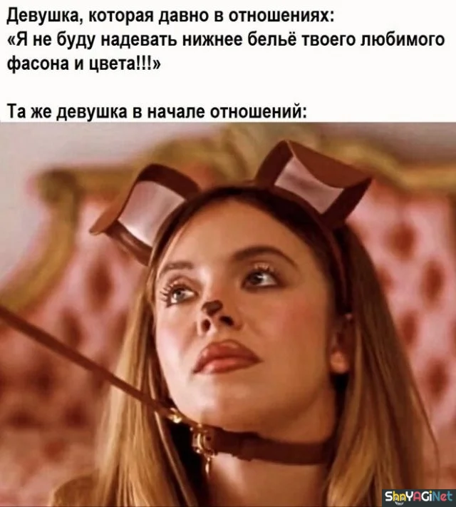 Приколы про отношения: свежая подборка