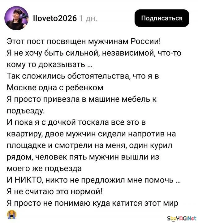 Приколы про отношения: свежая подборка приколы, отношения, картинки, юмор, мужчины, женщины