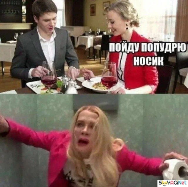 Приколы про отношения: свежая подборка приколы, отношения, картинки, юмор, мужчины, женщины