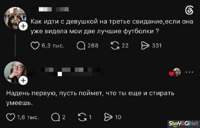 Приколы про отношения: свежая подборка приколы, отношения, картинки, юмор, мужчины, женщины