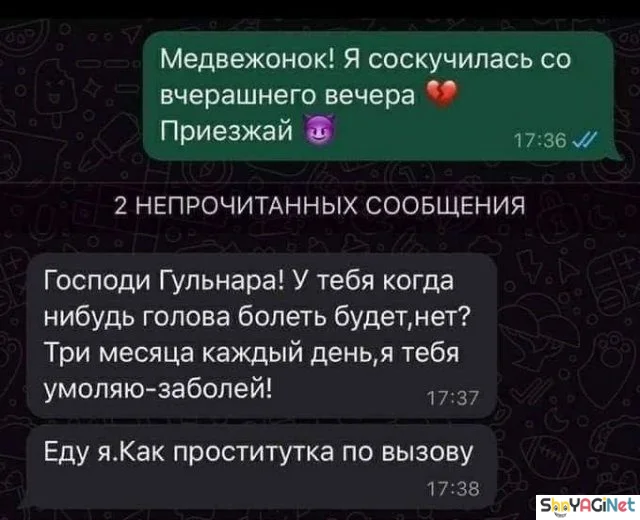 Приколы про отношения: свежая подборка приколы, отношения, картинки, юмор, мужчины, женщины