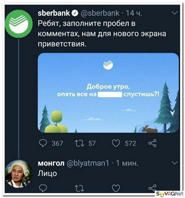 Перлы из соцсетей: комментарии, которые взорвали интернет Перлы из соцсетей: комментарии, которые взорвали интернет приколы, комментарии, юмор, соцсети, подборка