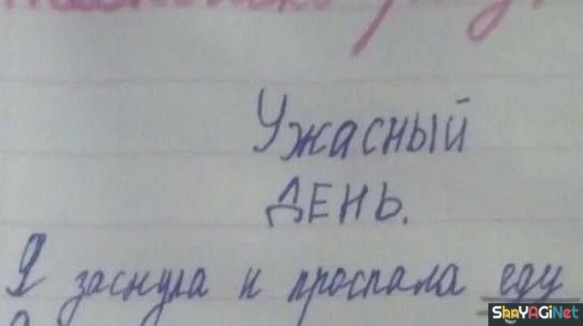 Женская логика в картинках женский юмор, приколы, картинки, подборка, смешные картинки