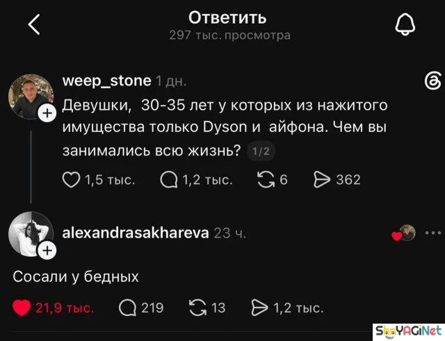 Женская логика в картинках женский юмор, приколы, картинки, подборка, смешные картинки