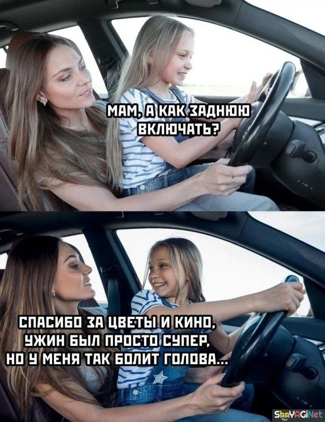 Женская логика в картинках женский юмор, приколы, картинки, подборка, смешные картинки