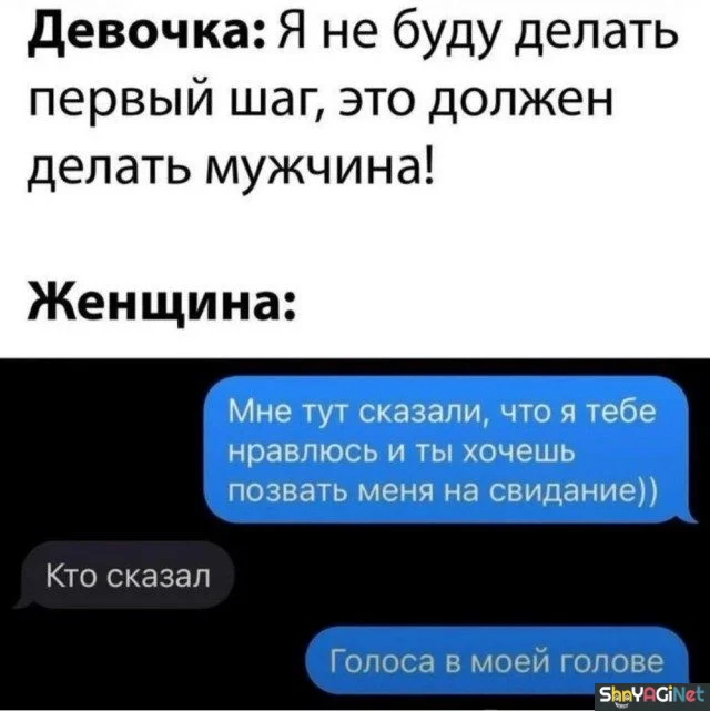 Женская логика в картинках женский юмор, приколы, картинки, подборка, смешные картинки