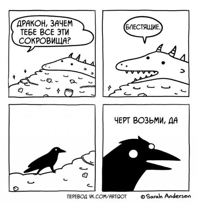 Мемы на утро: аптеки и не только мемы, юмор, картинки, подборка, аптеки