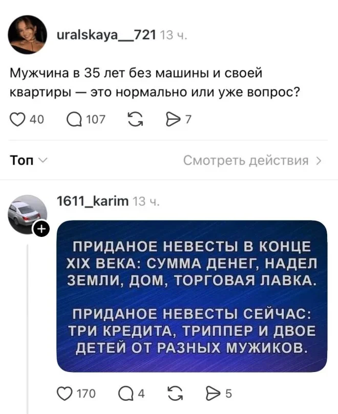 Мемы на утро: аптеки и не только мемы, юмор, картинки, подборка, аптеки