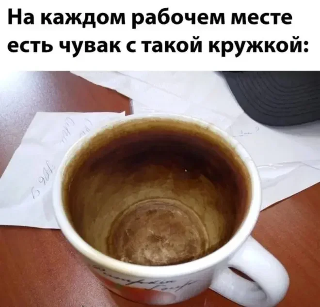 Мемы на утро: аптеки и не только мемы, юмор, картинки, подборка, аптеки