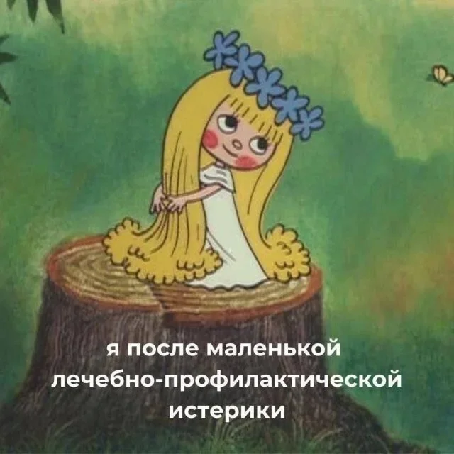 Мемы на утро: аптеки и не только мемы, юмор, картинки, подборка, аптеки