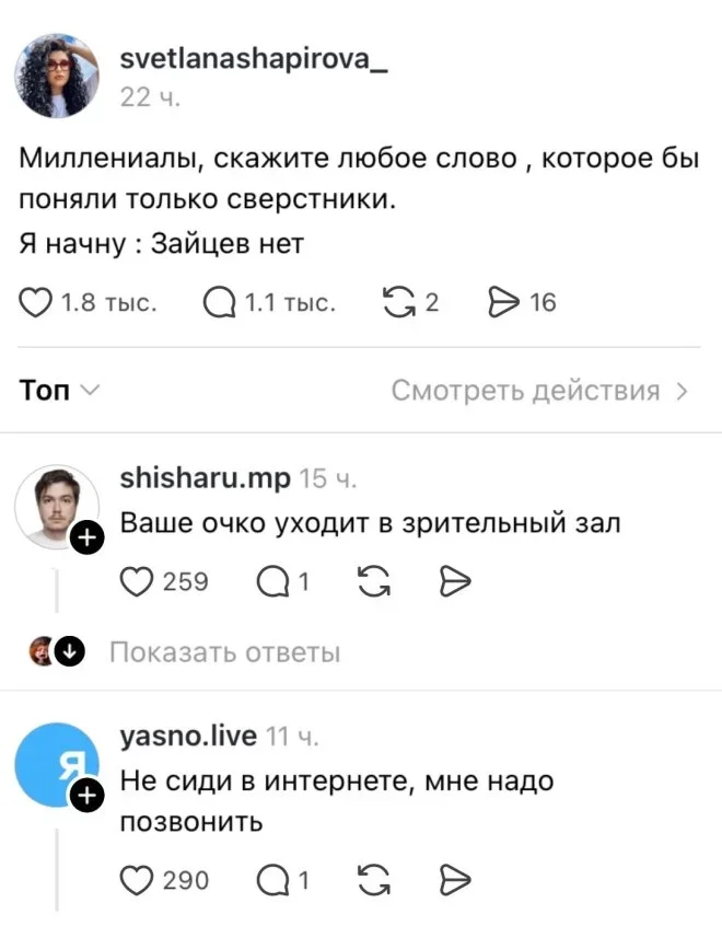 Мемы на утро: аптеки и не только мемы, юмор, картинки, подборка, аптеки