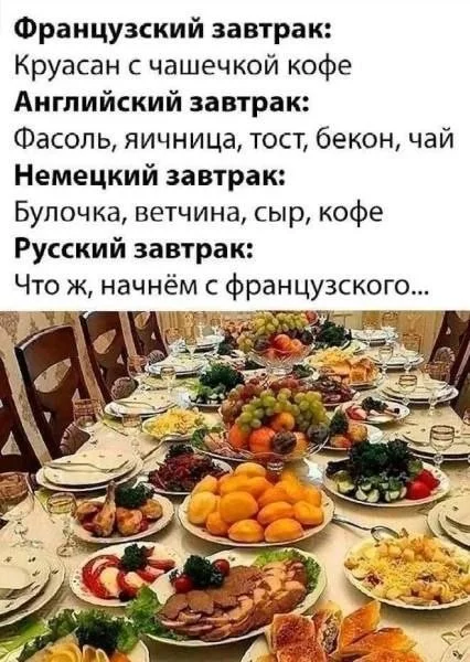 Заряжаемся позитивом: порция отборного юмора Заряжаемся позитивом: порция отборного юмора юмор, мемы, картинки, приколы, позитив