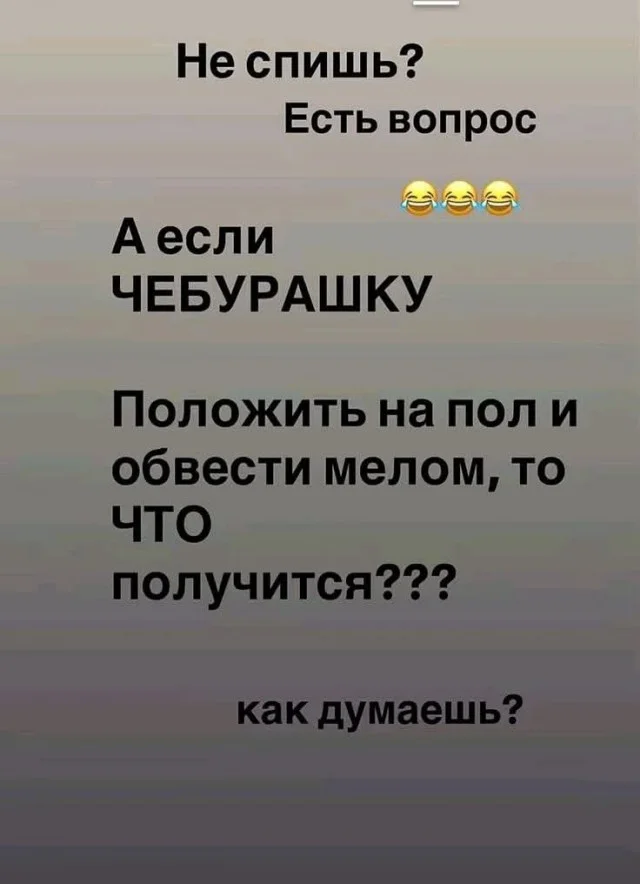 Заряжаемся позитивом: порция отборного юмора Заряжаемся позитивом: порция отборного юмора юмор, мемы, картинки, приколы, позитив