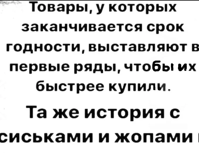 Заряжаемся позитивом: порция отборного юмора Заряжаемся позитивом: порция отборного юмора юмор, мемы, картинки, приколы, позитив