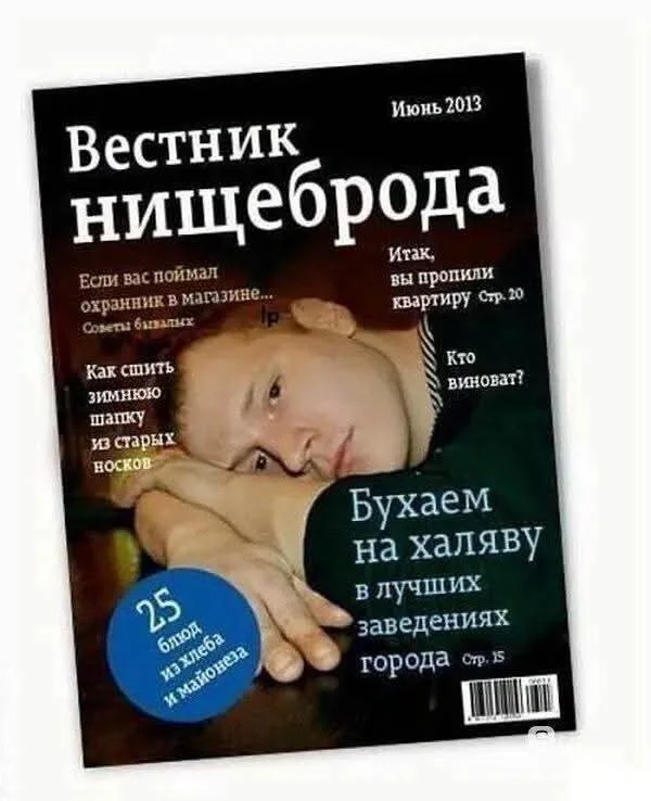 Заряжаемся позитивом: порция отборного юмора Заряжаемся позитивом: порция отборного юмора юмор, мемы, картинки, приколы, позитив