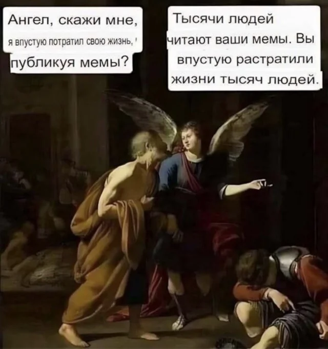Заряжаемся позитивом: порция отборного юмора Заряжаемся позитивом: порция отборного юмора юмор, мемы, картинки, приколы, позитив