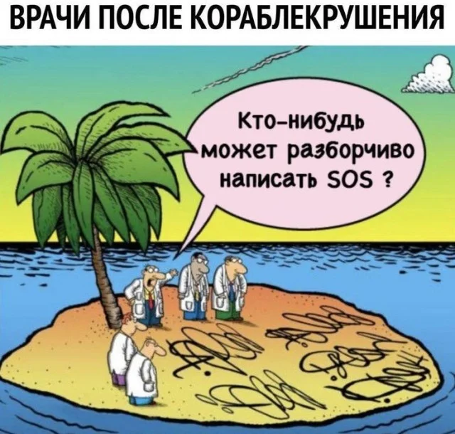 Заряжаемся позитивом: порция отборного юмора Заряжаемся позитивом: порция отборного юмора юмор, мемы, картинки, приколы, позитив