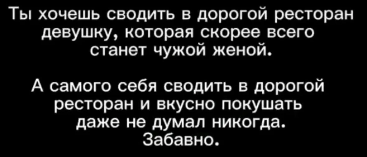 Заряжаемся позитивом: порция отборного юмора Заряжаемся позитивом: порция отборного юмора юмор, мемы, картинки, приколы, позитив