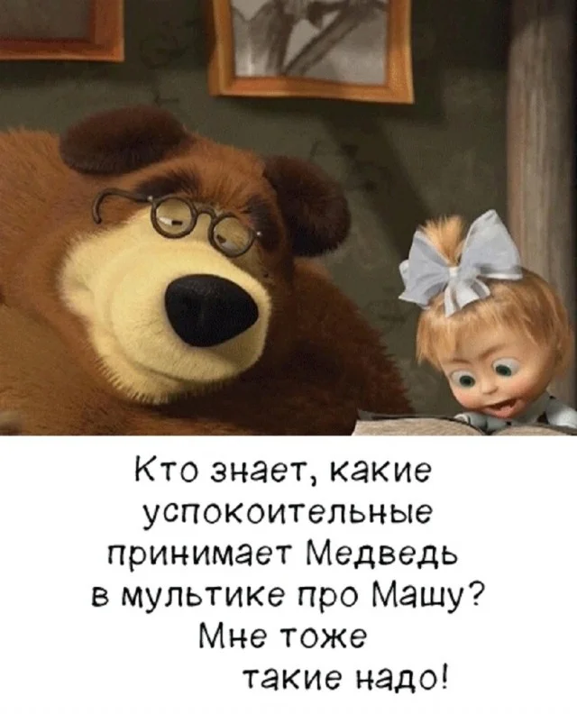 Заряжаемся позитивом: порция отборного юмора Заряжаемся позитивом: порция отборного юмора юмор, мемы, картинки, приколы, позитив