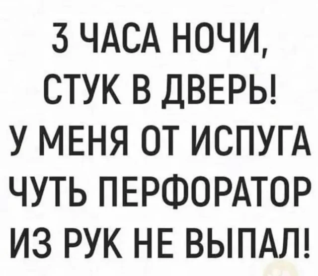 Заряжаемся позитивом: порция отборного юмора Заряжаемся позитивом: порция отборного юмора юмор, мемы, картинки, приколы, позитив